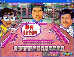 明星麻将下载壁纸,捕捉麻将魅力，尽享视觉盛宴