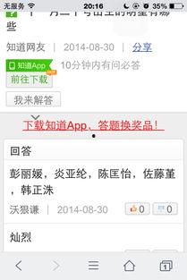 1.20号生日的明星,璀璨星河中的闪耀星辰”