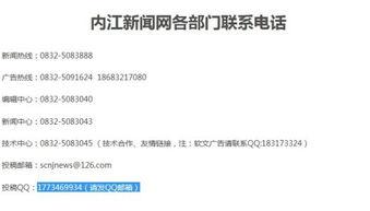 云南新闻投稿爆料,独家爆料，揭秘神秘事件背后的真相
