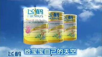 网红天空之城配方奶粉,揭秘其独特配方与育儿魅力