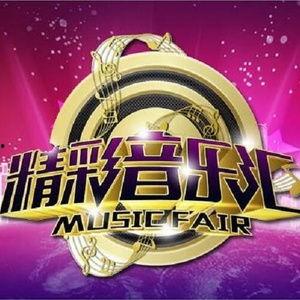 精彩音乐汇网红老歌,网红老歌引领音乐潮流