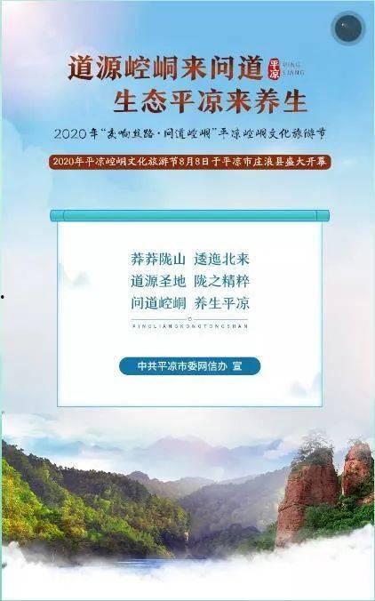 平凉头条社区招聘,共创美好未来