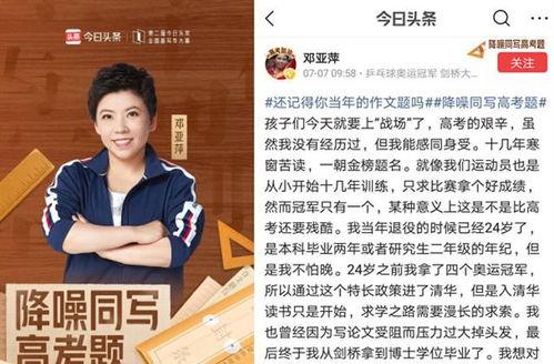 头条写作考试题库,解锁写作技巧，提升内容创作能力