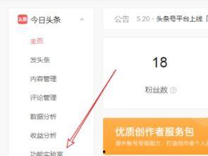 头条小店退货申请怎么写,轻松应对退换货问题