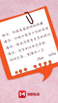 想起母亲北京头条,北京头条里的温馨时光