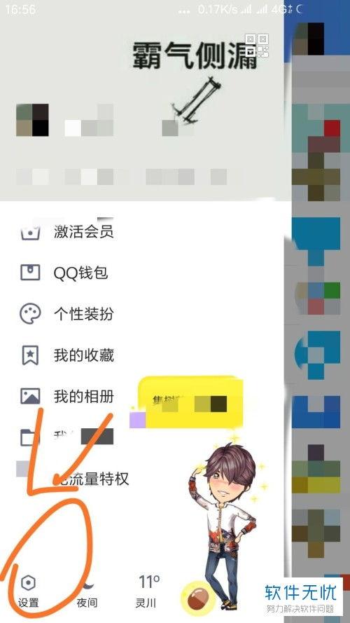 头条动态怎么不给别人看,为何你的分享不为人知？