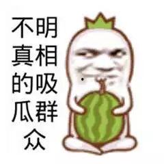 网络吃瓜群众图片,揭秘热门事件背后的“瓜田”