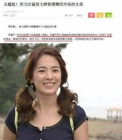 宋慧乔新闻最新爆料,神秘男友身份引热议