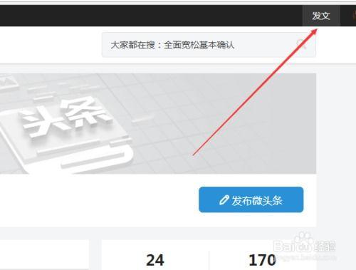 如何查询头条阅读过程,如何追踪你的阅读轨迹