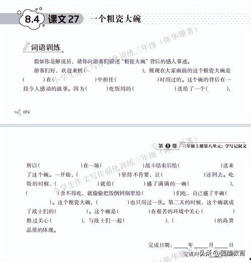 头条的优质文章标准,深度解析、独特视角、精准传播