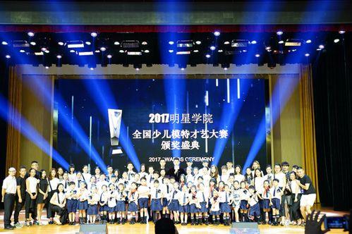 全国校园明星才艺,青春风采绽放舞台