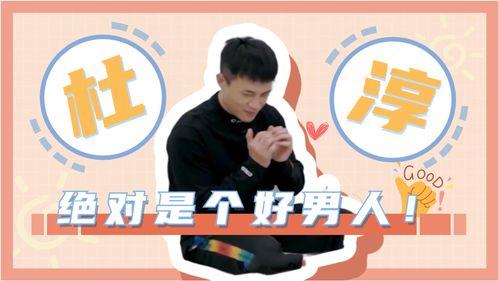 明星被老婆拆台合集,老婆拆台合集大揭秘