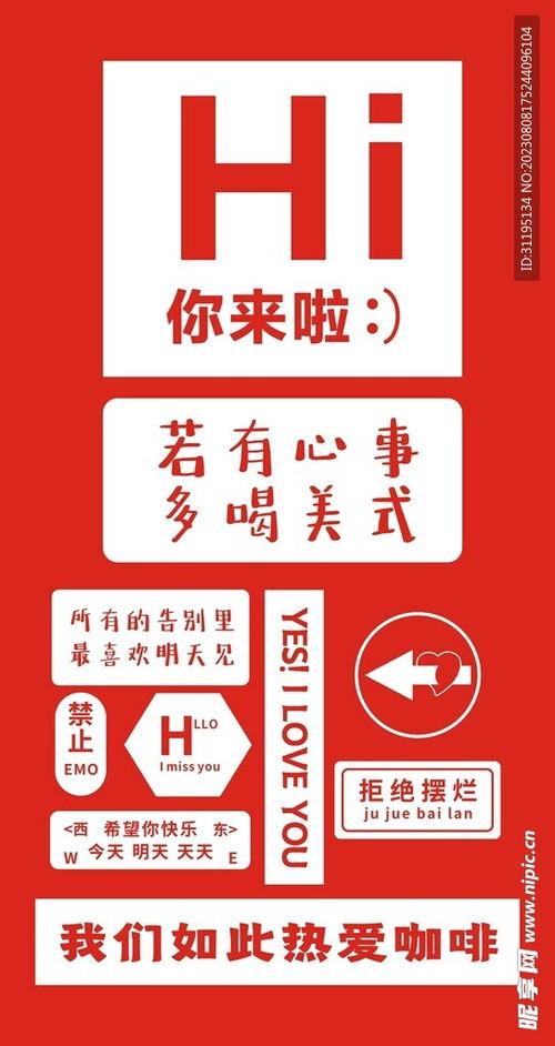 手作店网红打卡墙,网红打卡墙带你领略创意手工魅力