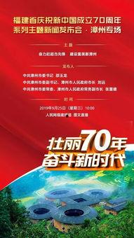 漳州水乡今日新闻头条,探寻古韵新篇，共赏生态美景