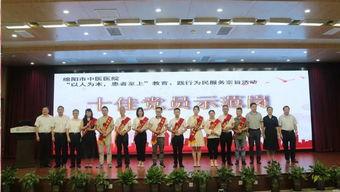 十佳党员服务明星,榜样力量——十佳党员服务明星风采录