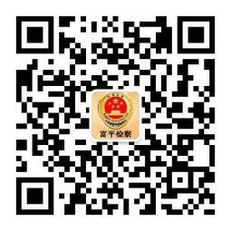 富平检察头条最新,聚焦新动态，守护正义前沿