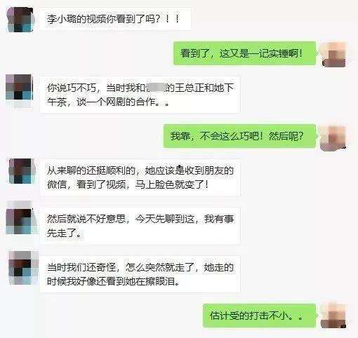 最新卓伟爆料视频,娱乐圈惊天秘密大曝光！
