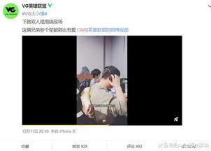 官方解说爆料视频在线观看,爆款爆料视频幕后制作全解析