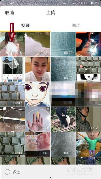 怎么与头条小视频合拍,与头条小视频共创精彩瞬间