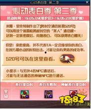 头条号玫瑰帽子图片,探寻复古时尚的浪漫韵味