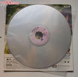 周蕾迷色陷阱在线观看,揭秘网络迷局的惊心动魄