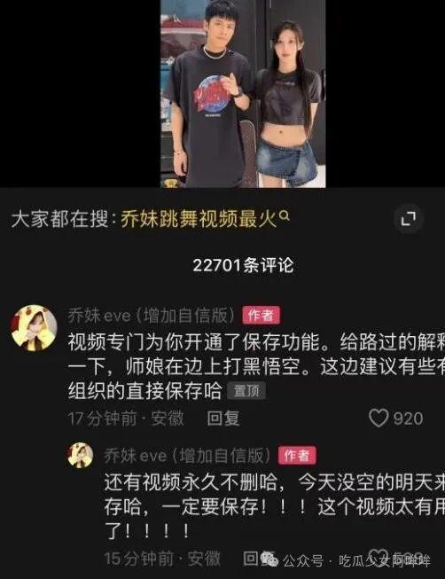 乔妹爆料墨子视频在线观看,墨子视频在线观看，揭秘神秘科技之谜