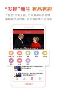 盖州极速新闻头条,聚焦最新动态，解码城市脉搏