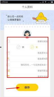 明星用的视频软件,揭秘明星们钟爱的视频软件