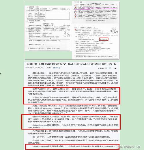 头条文章1千多阅读,热门头条文章背后的故事