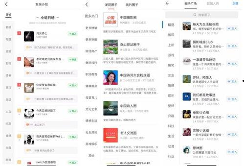 无法进入头条圈子怎么办,头条圈子无法进入？揭秘解决之道