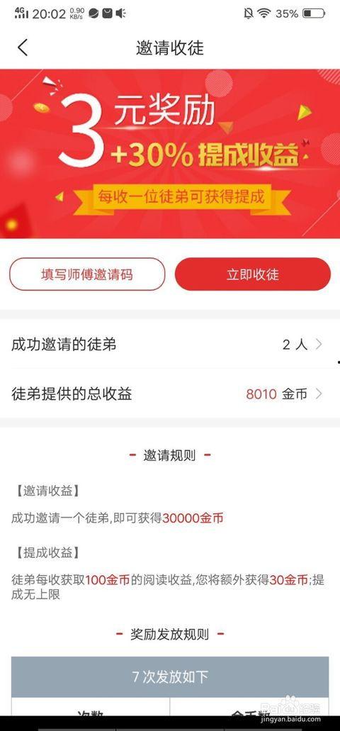 头条怎么才能赚钱的小说,跟随热门小说打造爆款赚钱秘籍