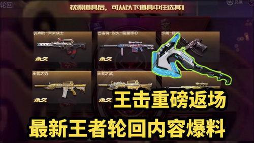 东东阳返场最新爆料,最新爆料带你领略明星魅力