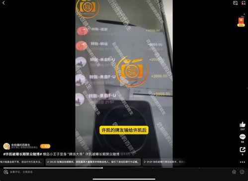 拍摄视频爆料,视频爆料背后的真实故事