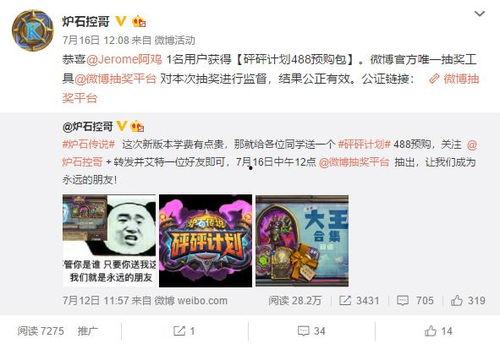 头条抽奖能中几个奖,揭秘你究竟能中几个大奖！”