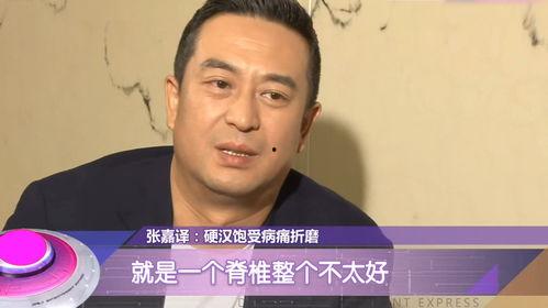 明星疾病缠身,勇敢面对挑战的坚强身影