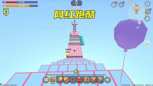 迷你世界网红跑酷墙纸,挑战极限的视觉盛宴