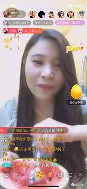 各种女主播吃瓜视频,幕后故事与热门话题盘点