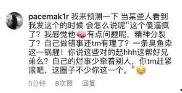 爆料圈内的事,独家爆料背后的真相与内幕