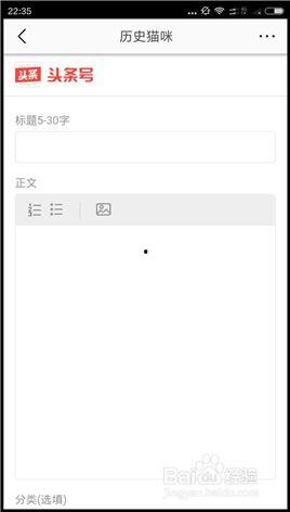 深夜发头条文章怎么写,揭秘热点背后的故事
