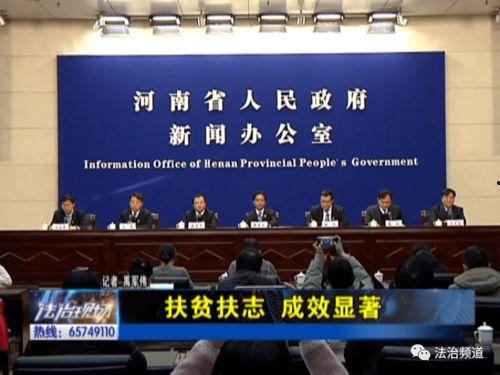 南召扶志新闻头条,助力乡村振兴，激发脱贫内生动力