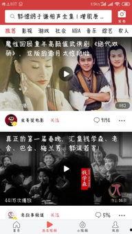 头条视频4万播放量,热门视频背后的故事