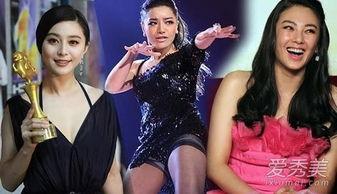 女明星上台,女明星惊艳亮相盛典现场