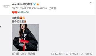 宋德德最新爆料,娱乐圈背后惊人内幕