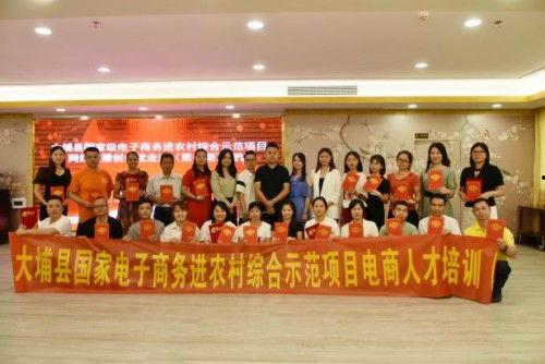 网红直播培训结尾语,开启新媒体时代流量密码之旅