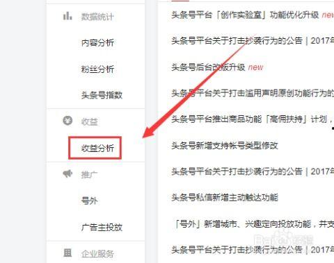 头条视频文字怎么加,如何打造引人入胜的副标题