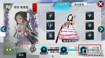 怎么获得明星卡片碎片,揭秘获取明星卡片碎片的独门秘籍