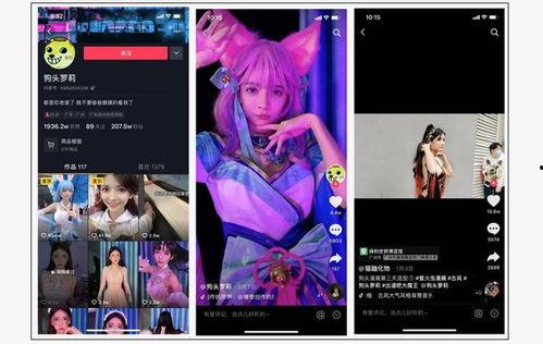 当网红的道具视频教程,轻松打造吸睛神器