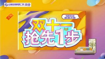 山东龙湖今日头条,聚焦龙湖地产在山东的最新动态与成就