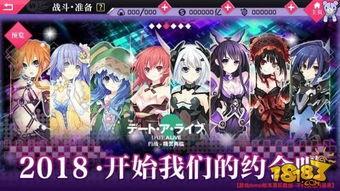 约战二亚爆料视频,精彩内容抢先看，游戏新篇章即将开启