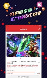 直播头条怎么没有电脑版,揭秘无电脑版操作攻略，轻松掌握直播新技能